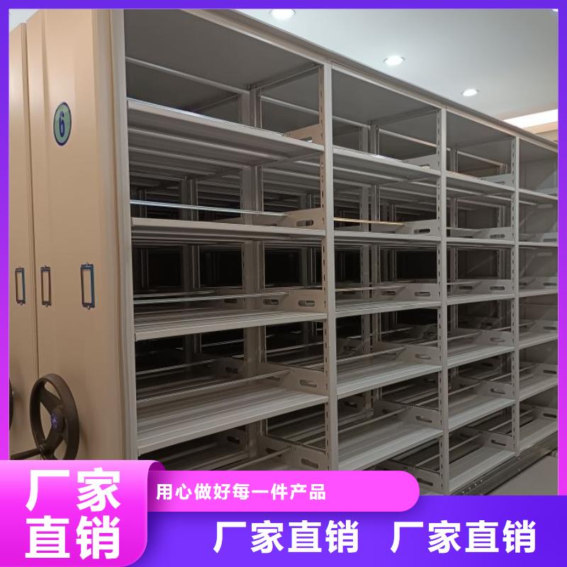 利好发展【鑫康】移动档案文件架