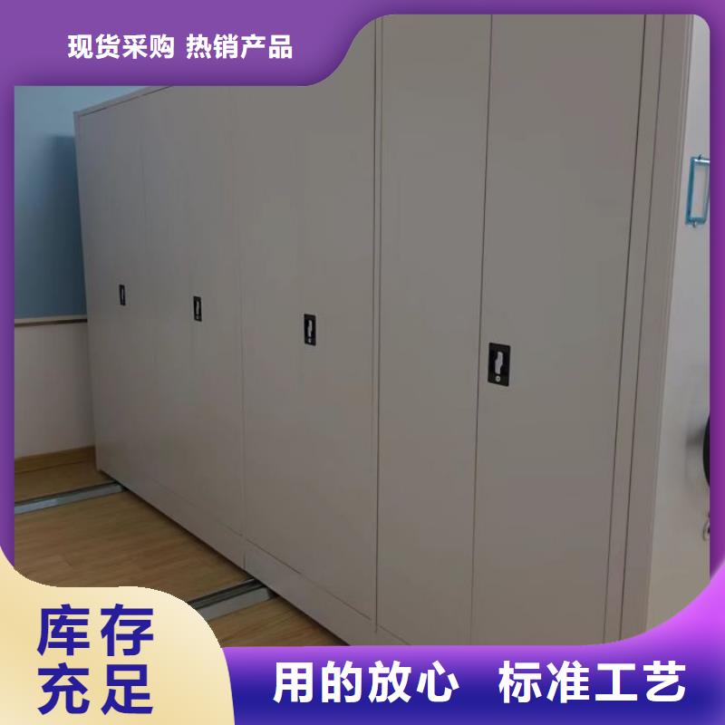 欢迎致电【鑫康】底图密集架