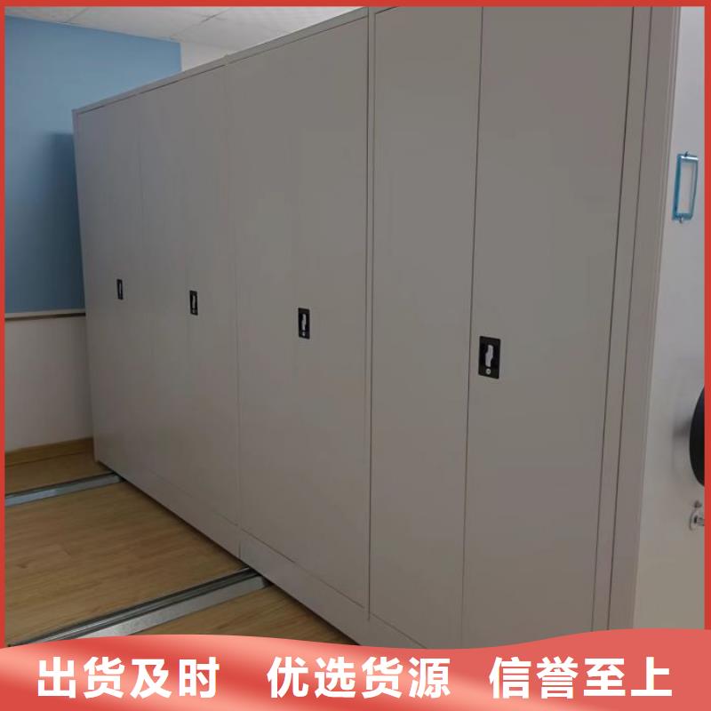 厂家地址【鑫康】轨道密集架