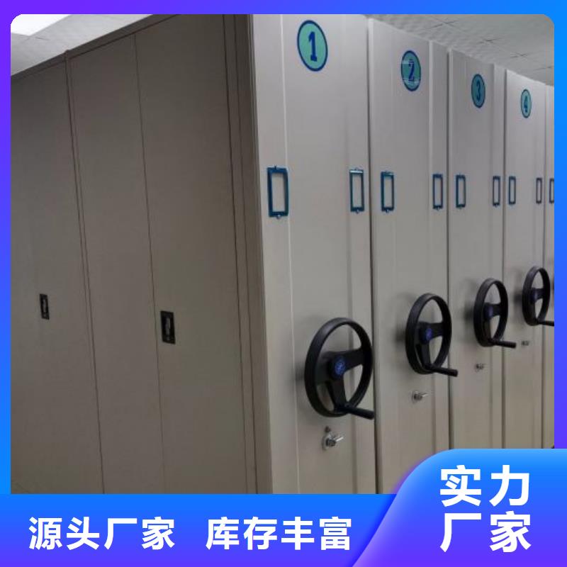 产品的区分鉴别方法【鑫康】手摇档案密集架