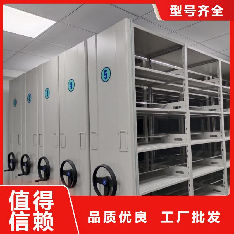 欢迎致电【鑫康】底图密集架