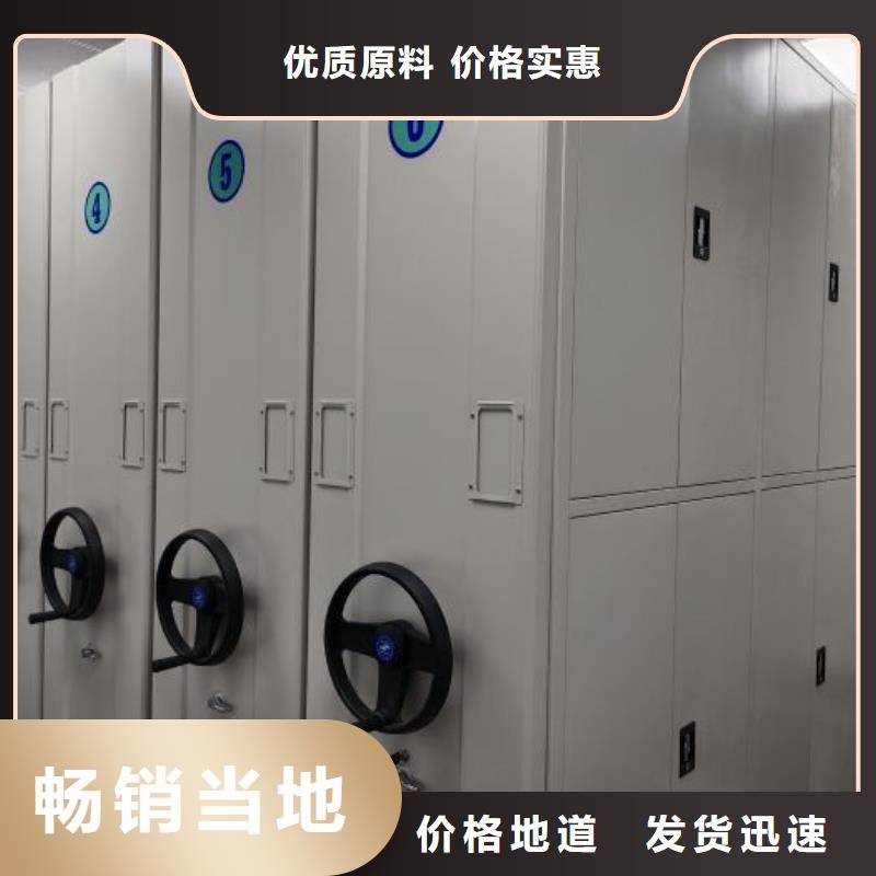 精诚合作【鑫康】磁带密集架