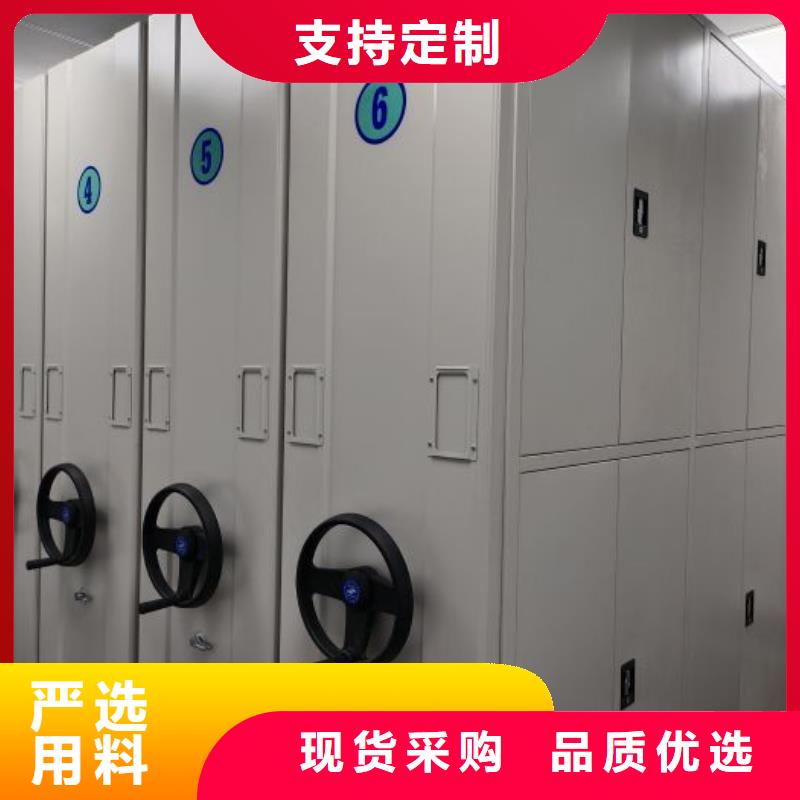欢迎致电【鑫康】底图密集架