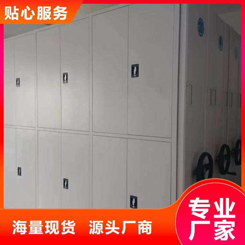 供求网【鑫康】琼海市闭合式档案密集柜