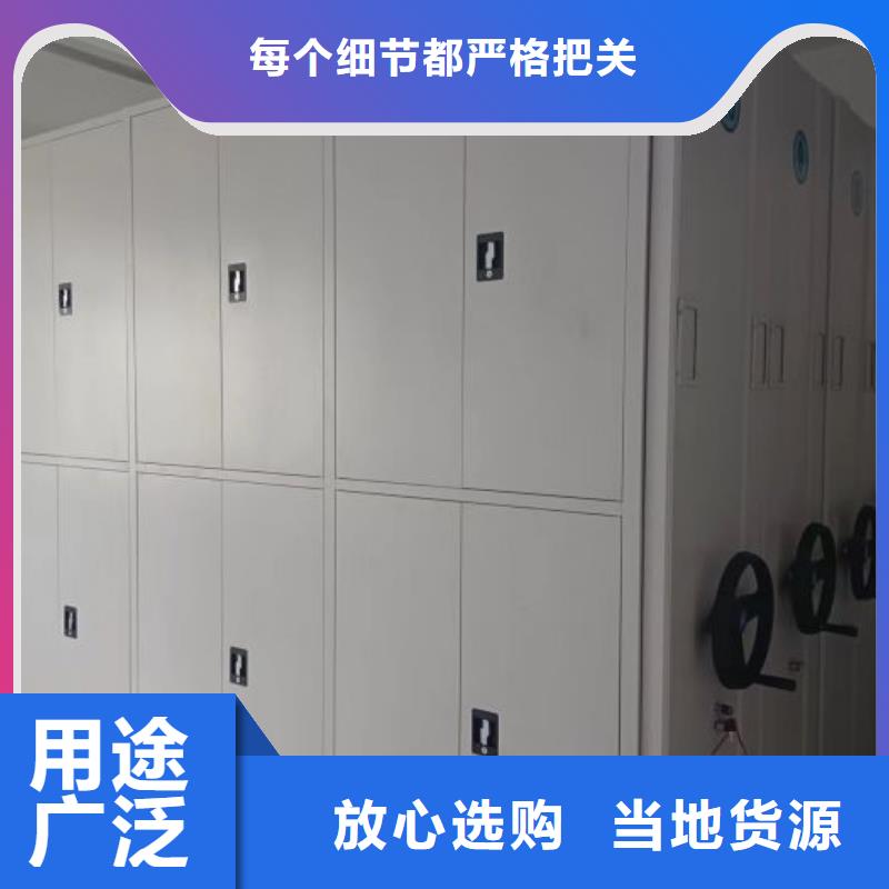 大量现货供应商家【鑫康】档案移动密集架