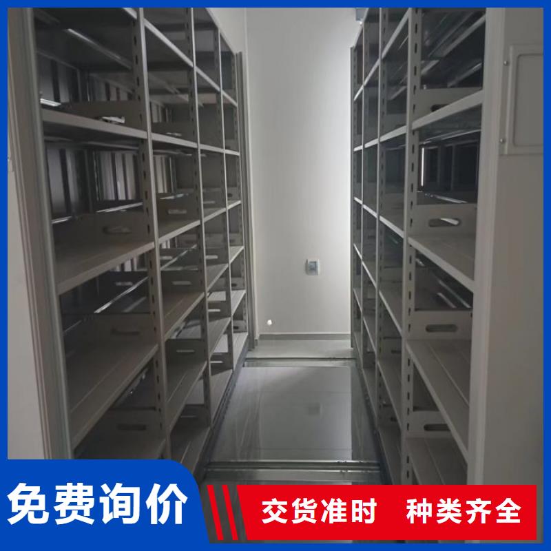 供应信息【鑫康】移动资料柜