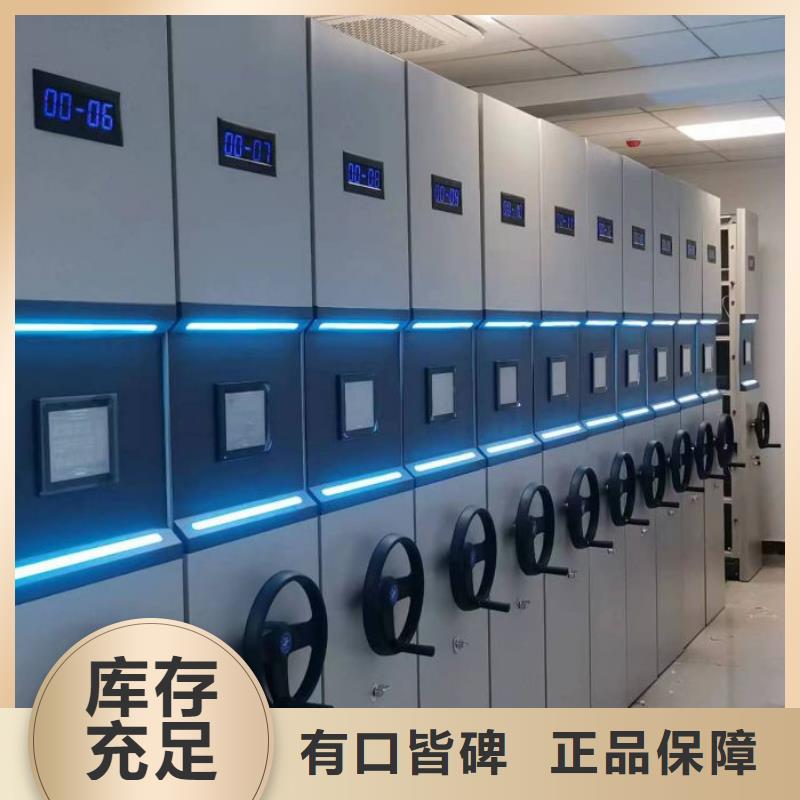 供应半封闭式移动密集架全国统一价