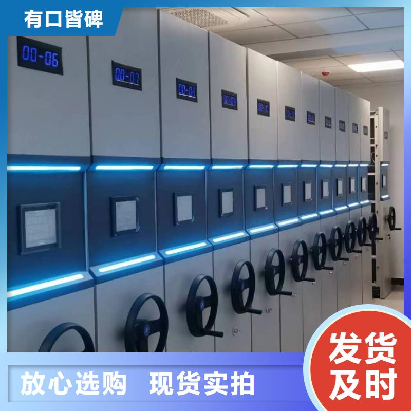 欢迎致电【鑫康】底图密集架