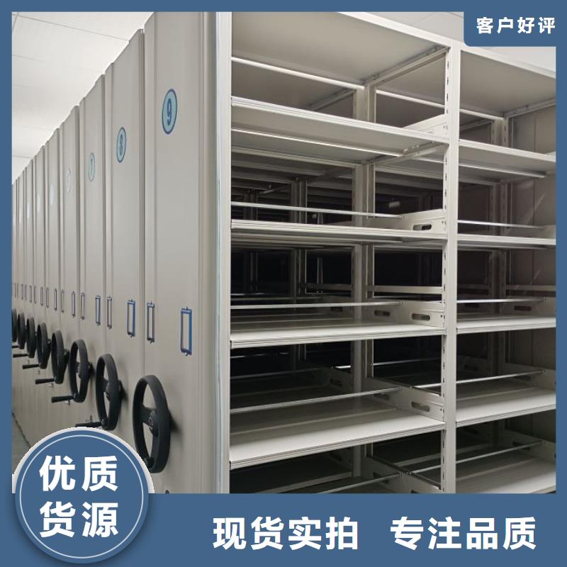 用户至上【鑫康】电动智能密集柜