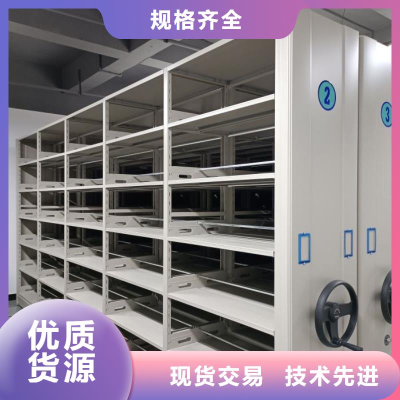 功能及特点产品的选用原则有哪些【鑫康】密集式移动档案柜