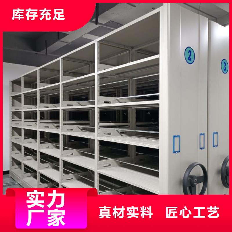 厂家联系电话【鑫康】密集书柜