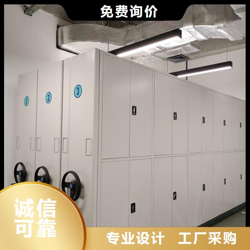 智能移动文件柜-视频-葫芦岛市智能移动文件柜-辽宁省葫芦岛市绥中|建昌|朝阳|辽阳|本溪|营口|大连|阜新|锦州(本地)品牌