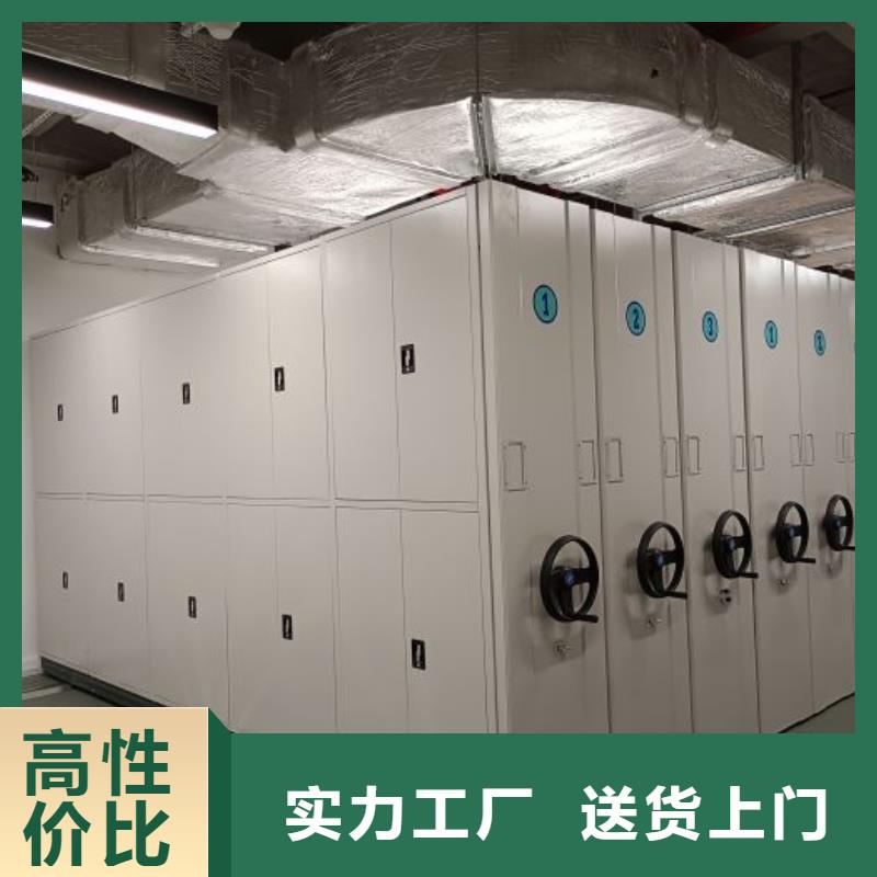 产品的基本常识【鑫康】档案室用密集架