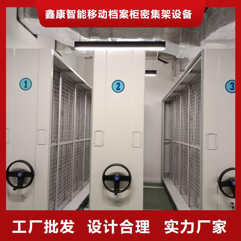 创造务实【鑫康】智能物证密集柜