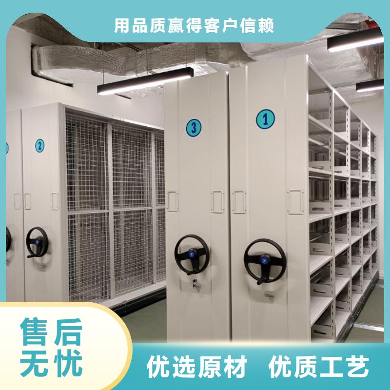 鑫康智能移动文件柜【 智能密集架_电动密集架心又钱】aq00.com