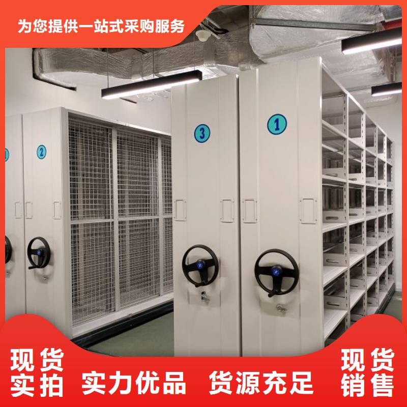 档案密集柜生产厂家质量过硬