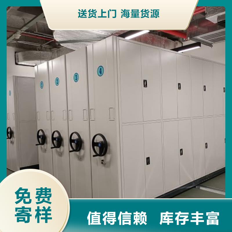 产品的区分鉴别方法【鑫康】手摇档案密集架