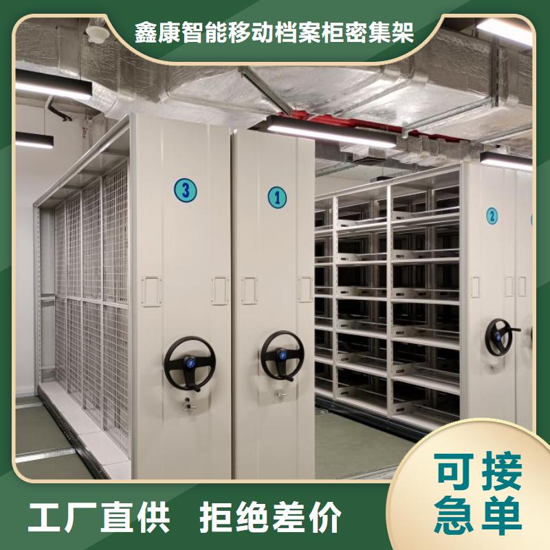 厂家联系电话【鑫康】密集书柜