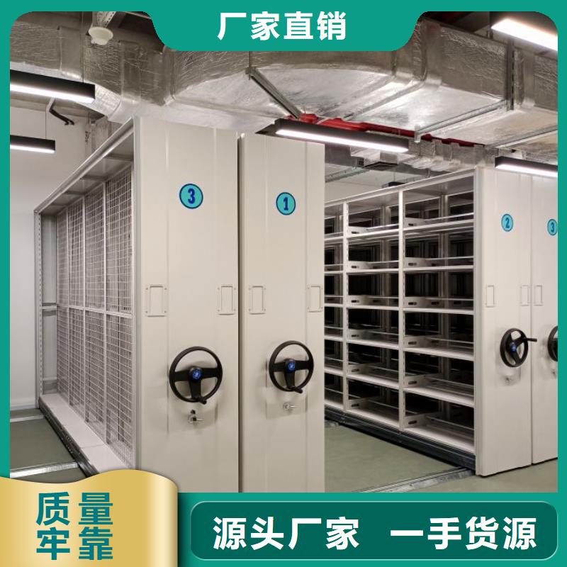 全力以赴【鑫康】档案室密集架
