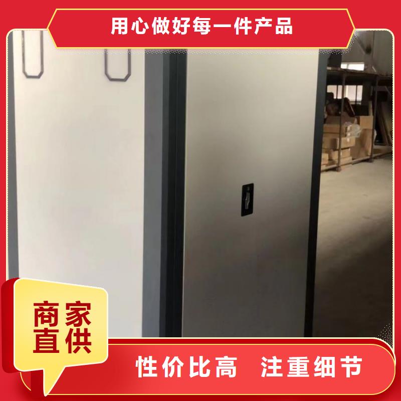 企业档案库密集柜物超所值