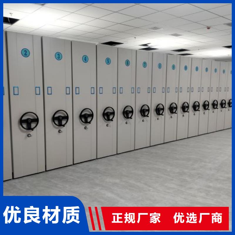 厂家地址【鑫康】轨道密集架