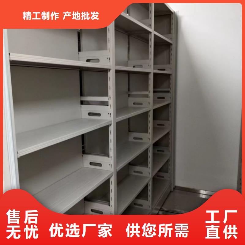 厂家地址【鑫康】机械式密集柜