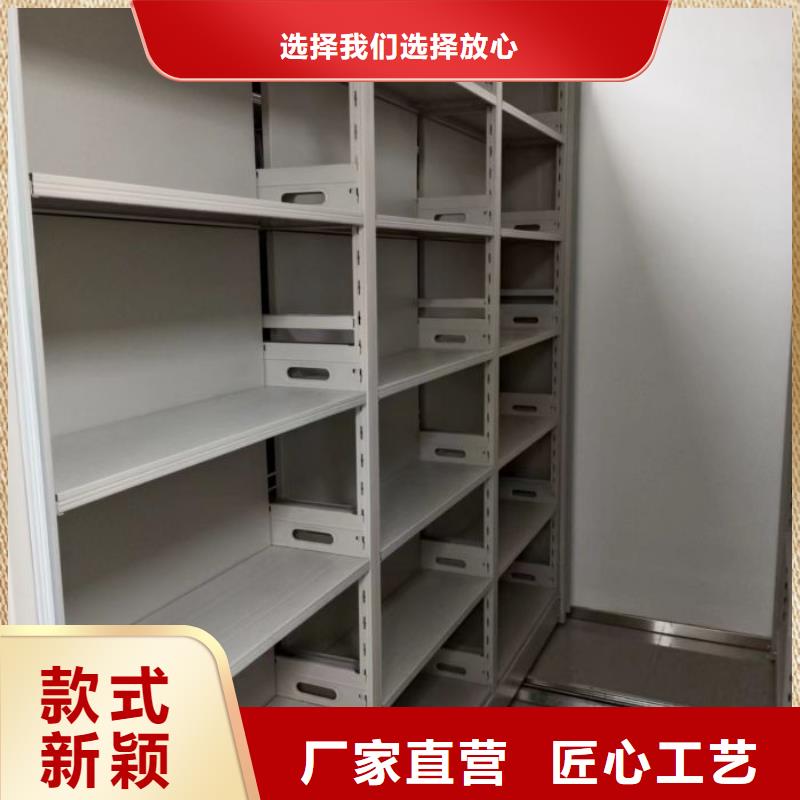 加盟商【鑫康】手动型档案密集架