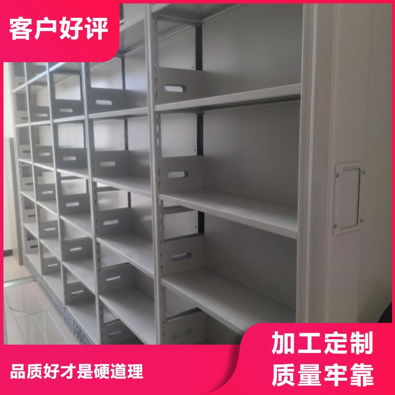 厂家是经销商生存的一切载体【鑫康】移动密集资料柜