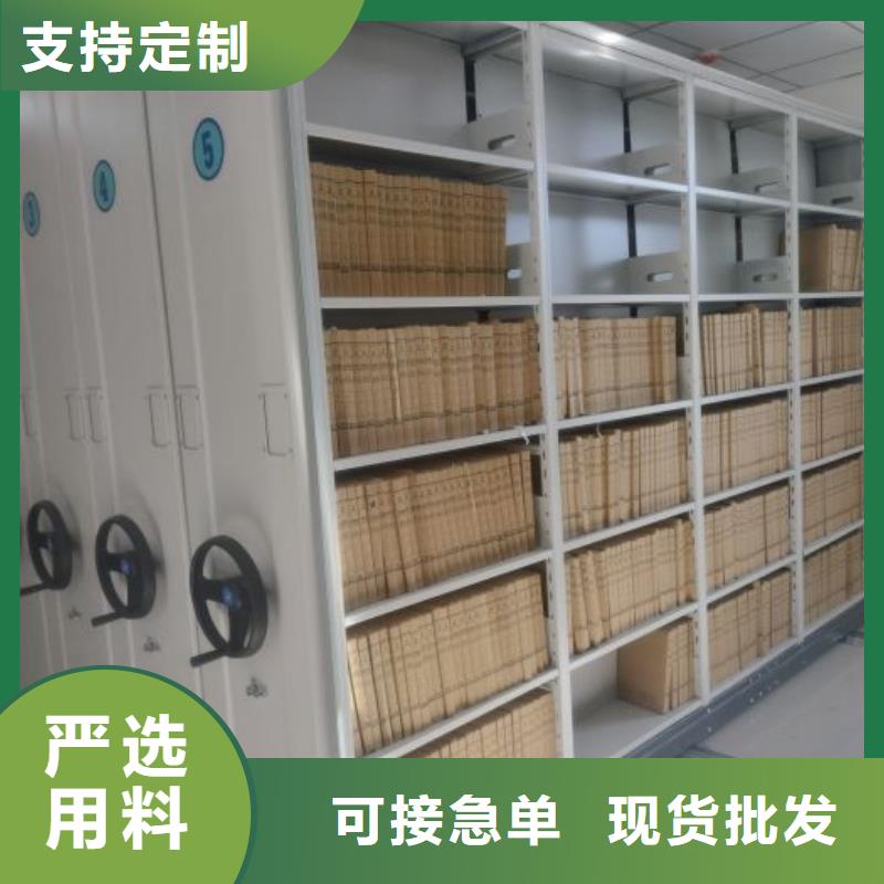 质量好的密集文件架厂家排名