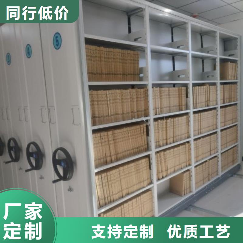 竭诚服务【鑫康】密集底图柜