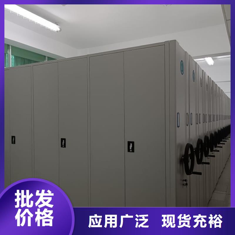 智能移动文件柜-视频-智能移动文件柜|武威市|古浪|民勤|庆阳|酒泉|兰州|平凉|甘南|定西|金昌
