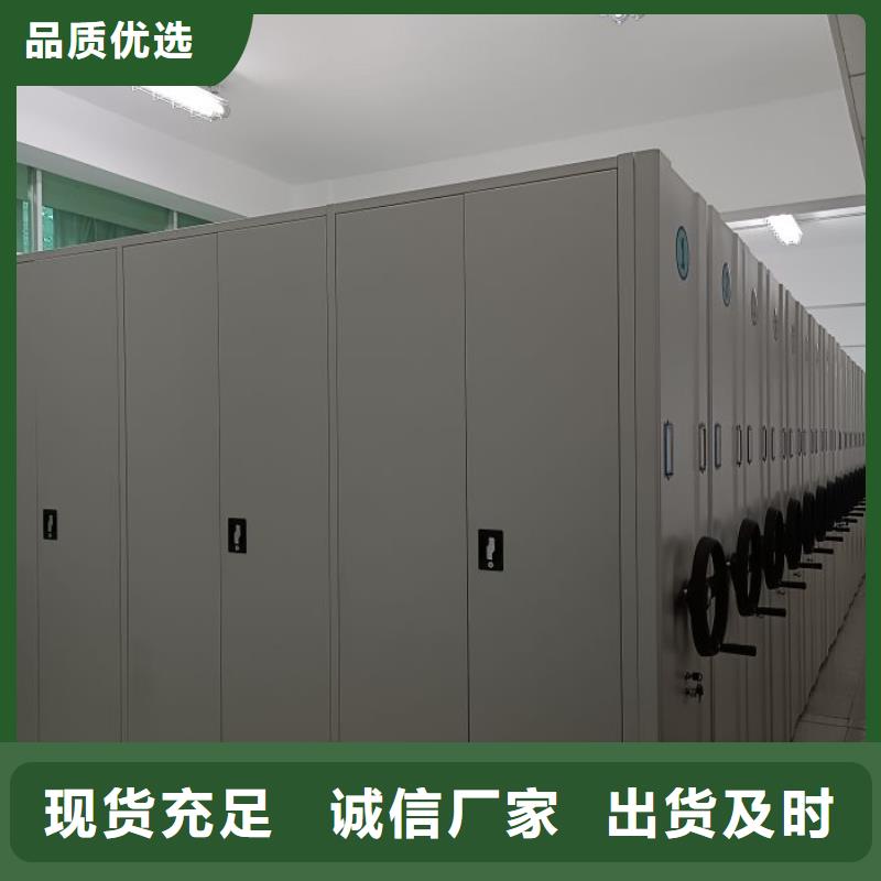 定制批发【鑫康】屯昌县方向盘式密集柜