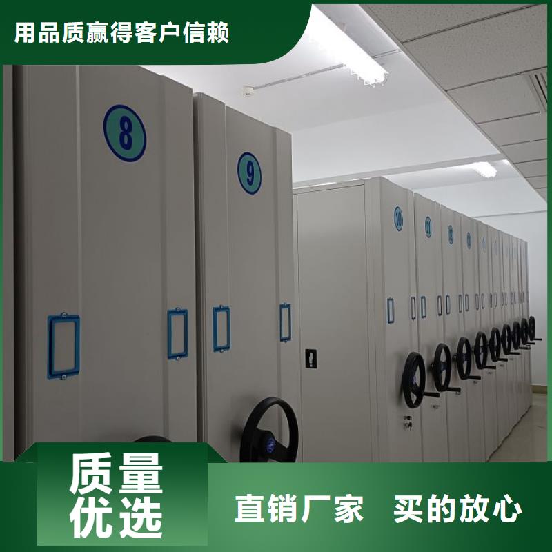 免费安装【鑫康】密集资料柜