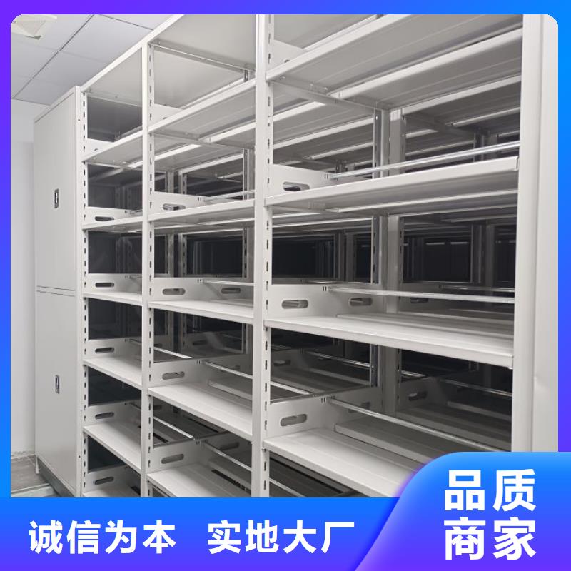 鑫康智能移动文件柜【智能密集柜】_手摇密集柜用心做好细节aq00.com