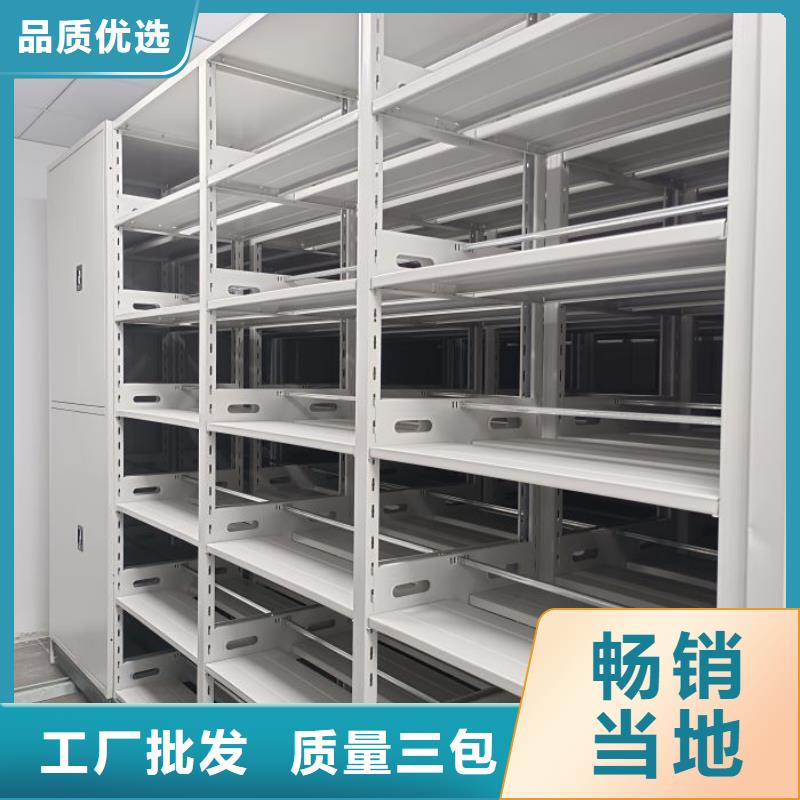 诚信立足【鑫康】文件密集柜