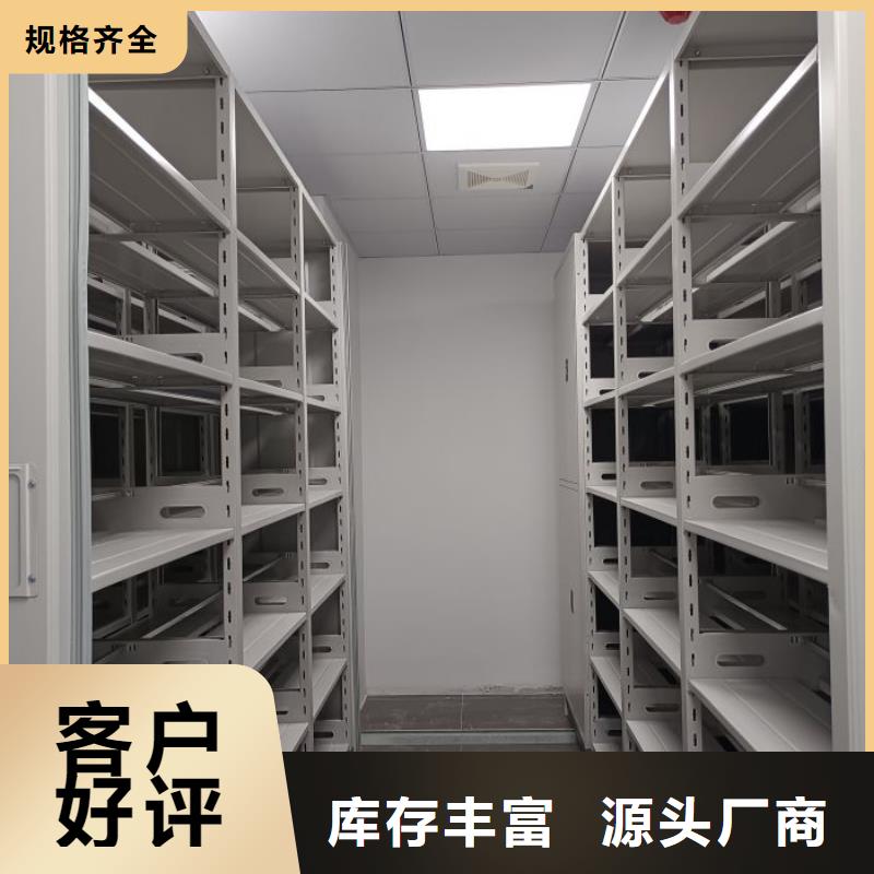 规格型号【鑫康】半封闭手摇密集架