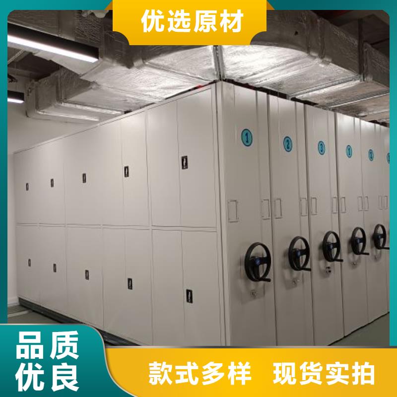 勇创造高【鑫康】封闭式密集柜