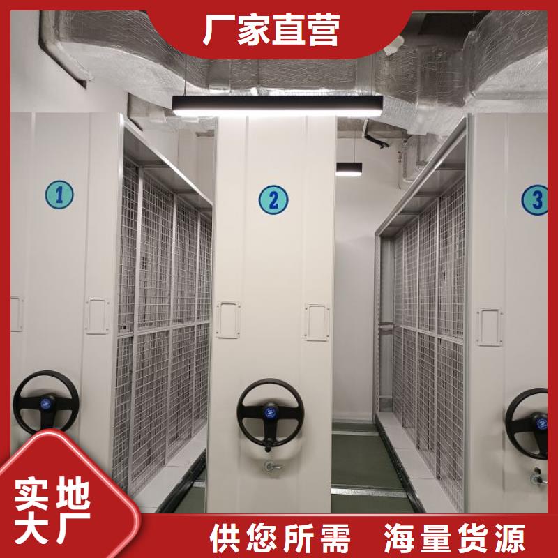 智能移动文件柜视频-南城|资溪|九江|宜春|吉安|新余|景德镇智能移动文件柜支持拿样-鑫康智能移动档案柜密集架设备销售(抚州市分公司)