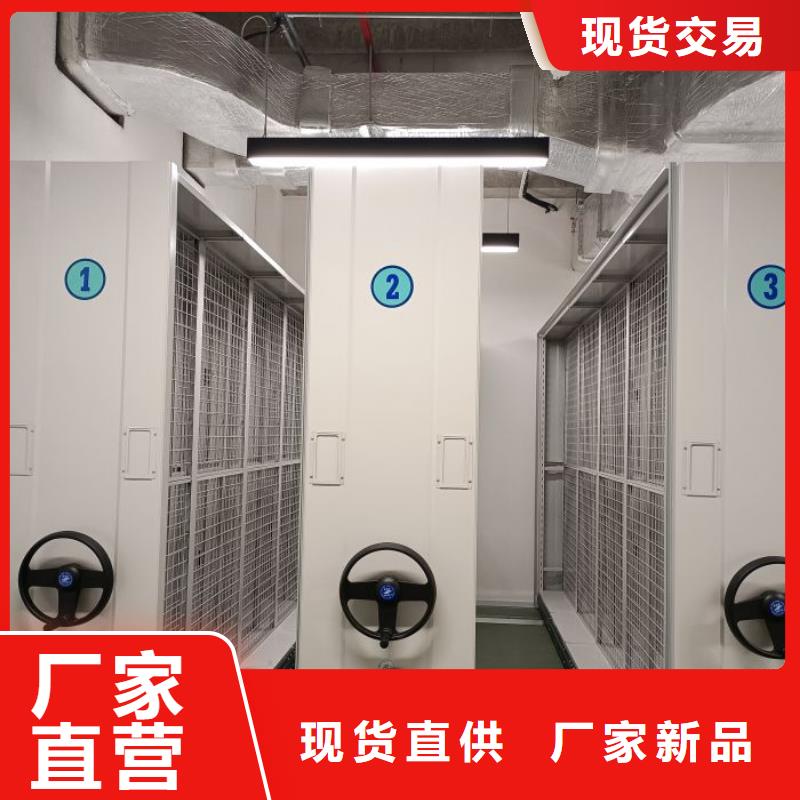 这里买更优惠【鑫康】方向盘式密集柜