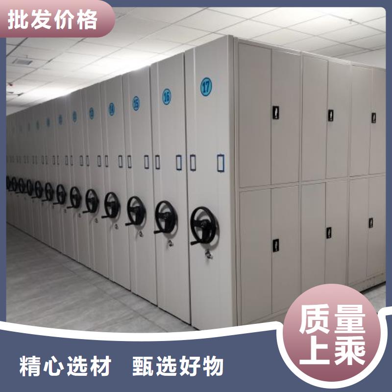 一站购齐【鑫康】项目档案保管密集架