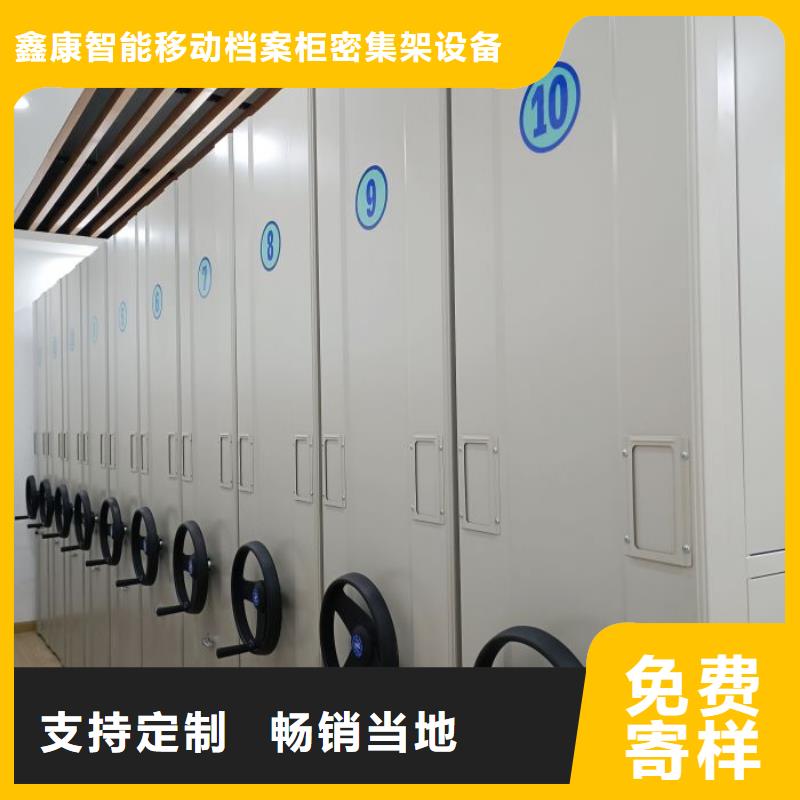 产品使用有哪些基本性能要求【鑫康】密集型移动架