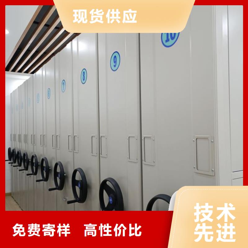 现货速发【鑫康】手动式密集柜