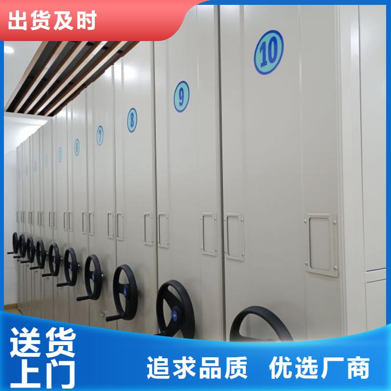 加盟商【鑫康】手动型档案密集架