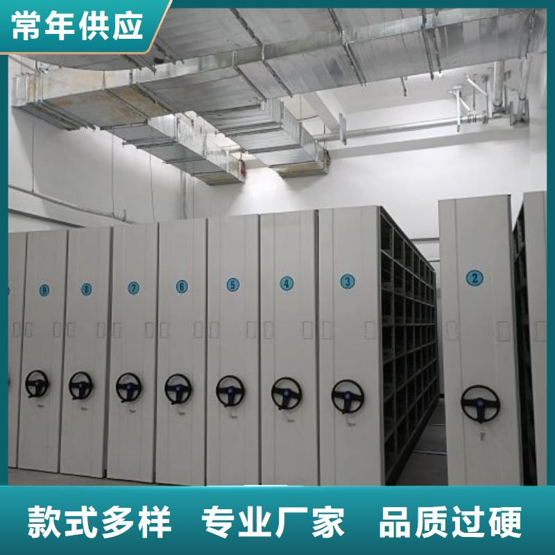 鑫康智能移动文件柜【智能密集柜】_手摇密集柜用心做好细节aq00.com