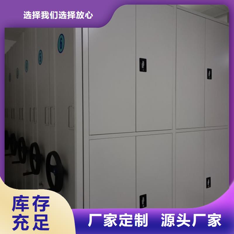 产品的基本常识【鑫康】档案密集移动架