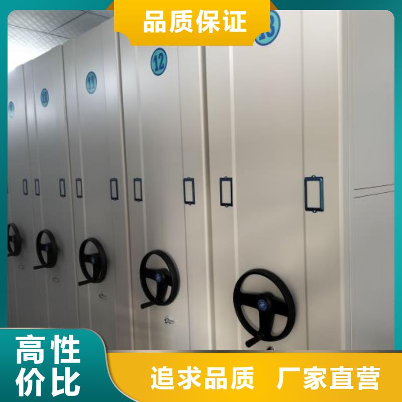 鑫康智能移动文件柜【智能密集柜】_手摇密集柜用心做好细节aq00.com
