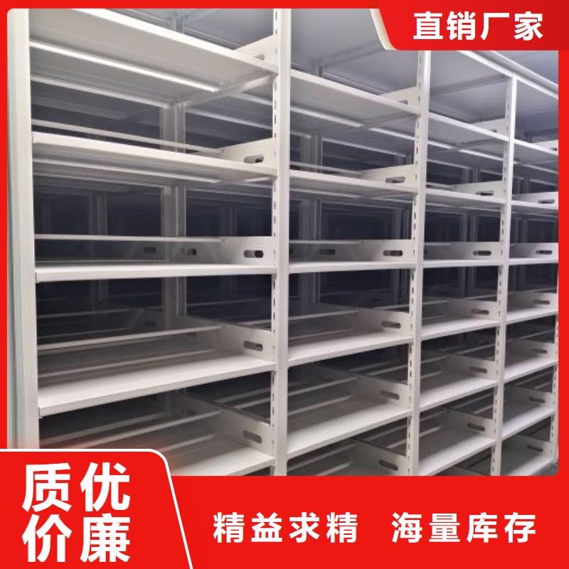 高标准【鑫康】陵水县档案架密集柜