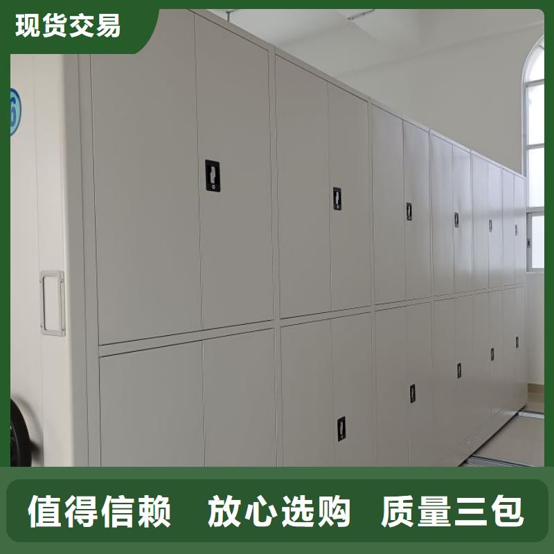 智能移动文件柜视频-南城|资溪|九江|宜春|吉安|新余|景德镇智能移动文件柜支持拿样-鑫康智能移动档案柜密集架设备销售(抚州市分公司)