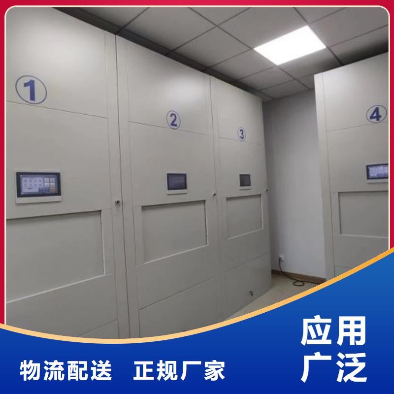 有现货的磁带密集架批发商