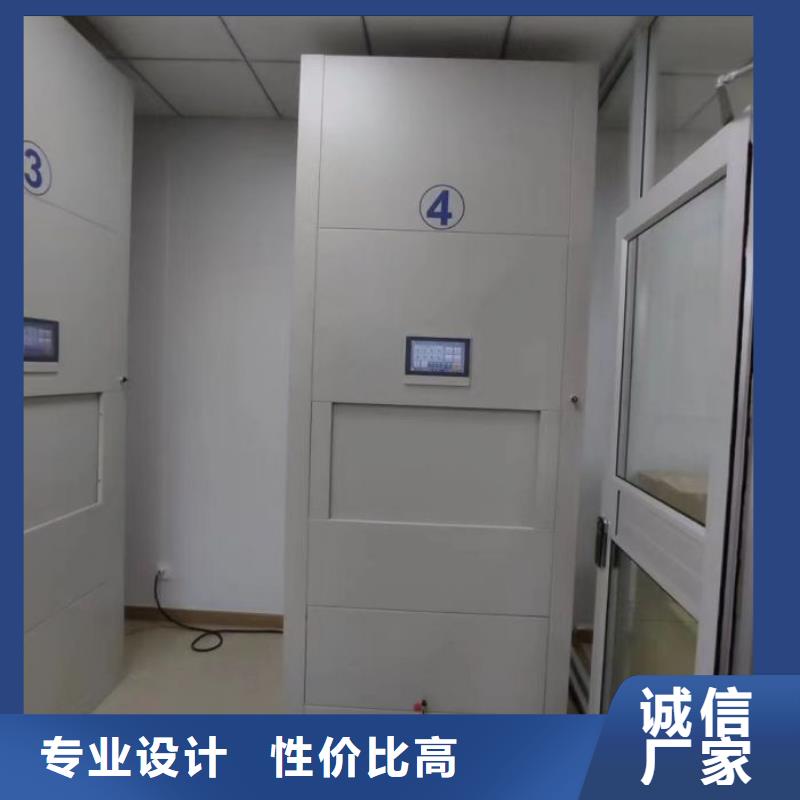 比较便宜【鑫康】五层双面档案架